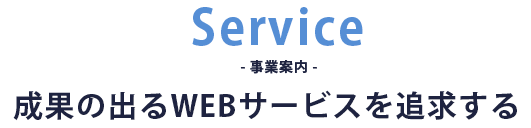 全て日本語の国産CMSだから設置も更新も簡単、わかりやすい。